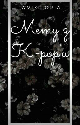 Memy Z K-Pop'u