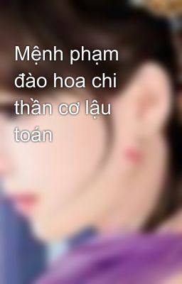 Mệnh phạm đào hoa chi thần cơ lậu toán