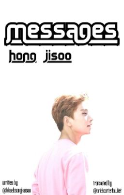 Messages || Joshua Hong