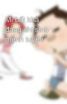 Mị bất khả đáng chi sinh mệnh tuyến