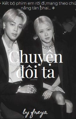 |minchae| Chuyện đôi ta ✧