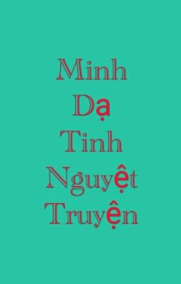 Minh Dạ Tinh Nguyệt Truyện 