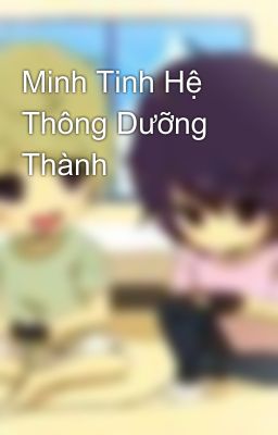 Minh Tinh Hệ Thông Dưỡng Thành