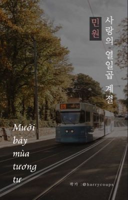 Minwon | Mười bảy mùa tương tư