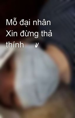 Mỗ đại nhân Xin đừng thả thính 😁✌