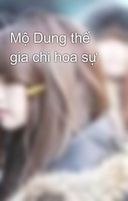 Mộ Dung thế gia chi hoa sự