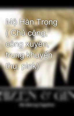 Mộ Hàn Trọng ( Chủ công, công xuyên, trung khuyển thụ, pink)