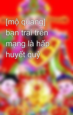 [mộ quang] bạn trai trên mạng là hấp huyết quỷ