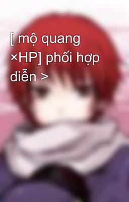 [ mộ quang ×HP] phối hợp diễn >