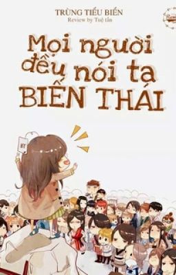 Mọi Người Đều Nói Ta Biến Thái