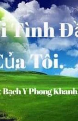 Mối Tình Đầu Của Tôi. 