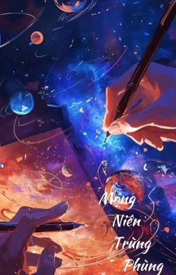 Mộng Niên Trùng Phùng