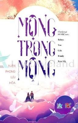 Mộng trong mộng