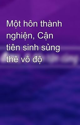 Một hôn thành nghiện, Cận tiên sinh sủng thê vô độ