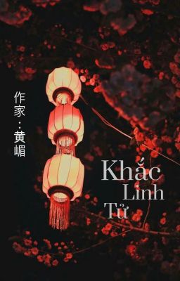 multi-couple ✦ khắc linh tử