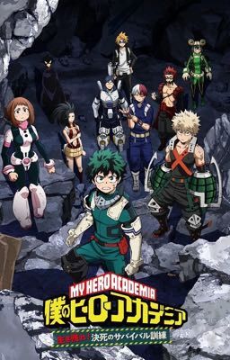 My hero academia, the clone