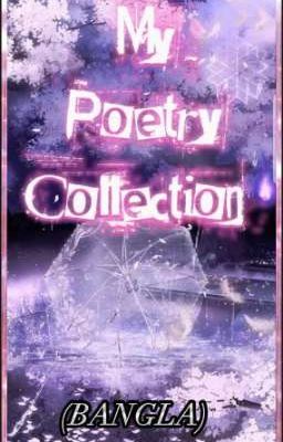 My Poetry Collection                             (BANGLA)