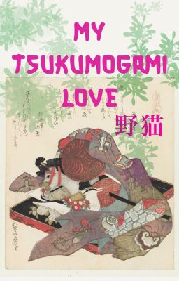 My Tsukumogami Love