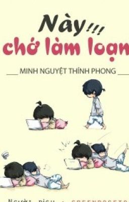 Này, chớ làm loạn! - Minh Nguyệt Thính Phong