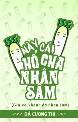 Này hố cha nhân sâm - Đả cương thi