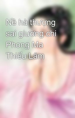 Nề hà thượng sai giường chi Phong Ma Thiếu Lâm