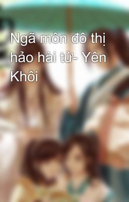 Ngã môn đô thị hảo hài tử- Yên Khôi