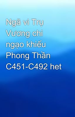 Ngã vi Trụ Vương chi ngạo khiếu Phong Thần C451-C492 het