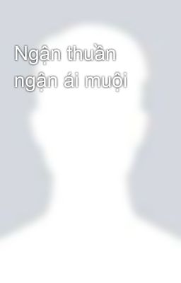 Ngận thuần ngận ái muội