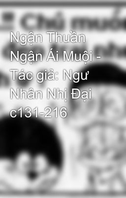 Ngận Thuần Ngận Ái Muội - Tác giả: Ngư Nhân Nhị Đại c131-216