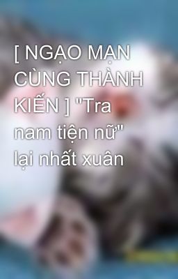 [ NGẠO MẠN CÙNG THÀNH KIẾN ] 