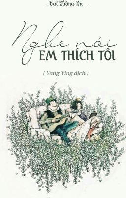 Nghe nói em thích tôi - Cát Tường Dạ