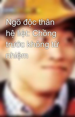 Ngõ độc thân hệ liệt: Chồng trước không từ nhiệm