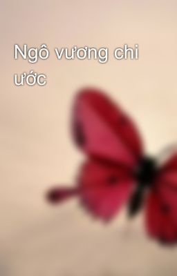 Ngô vương chi ước