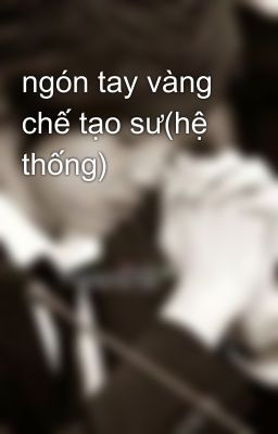 ngón tay vàng chế tạo sư(hệ thống)