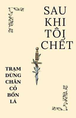 [Ngôn Tình] Sau Khi Tôi Chết