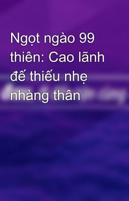 Ngọt ngào 99 thiên: Cao lãnh đế thiếu nhẹ nhàng thân