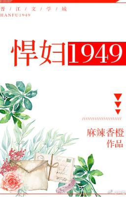 Người Đàn Bà Đanh Đá 1949 - Ma Lạt Hương Chanh -Hoàn