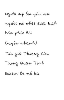 Người đẹp ốm yếu vạn người mê nhặt được kịch bản pháo hôi [xuyên nhanh]