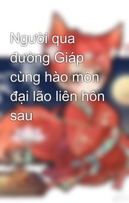 Người qua đường Giáp cùng hào môn đại lão liên hôn sau