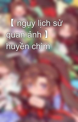 【 ngụy lịch sử quan ảnh 】 huyền chìm