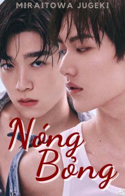 [Nguyên Châu Luật - Oneshot H+] Nóng bỏng