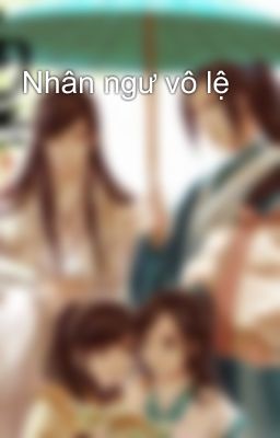 Nhân ngư vô lệ