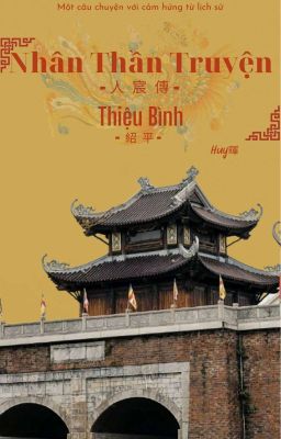 Nhân Thần Truyện - Quyển I