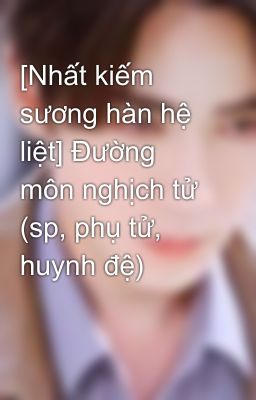 [Nhất kiếm sương hàn hệ liệt] Đường môn nghịch tử (sp, phụ tử, huynh đệ)