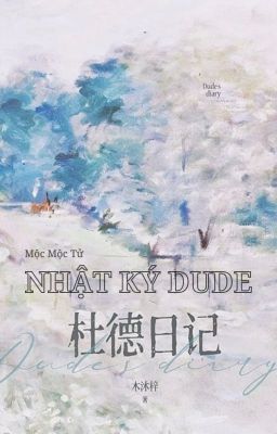 Nhật ký Dude