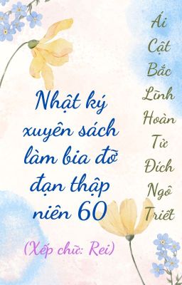 Nhật ký xuyên sách làm bia đỡ đạn thập niên 60 (tạm ngưng)