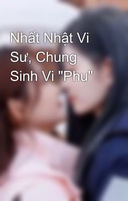 Nhất Nhật Vi Sư, Chung Sinh Vi 