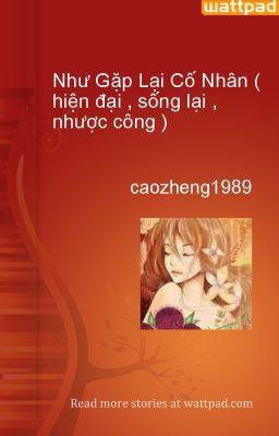 Như Gặp Lại Cố Nhân ( hiện đại , sống lại , nhược công )