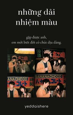 những dải nhiệm màu | dokyeom