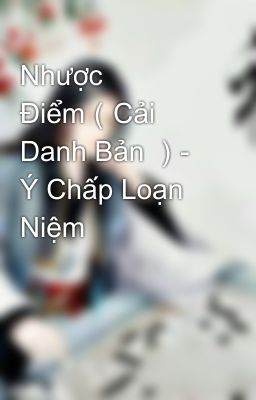 Nhược Điểm（Cải Danh Bản ）- Ý Chấp Loạn Niệm